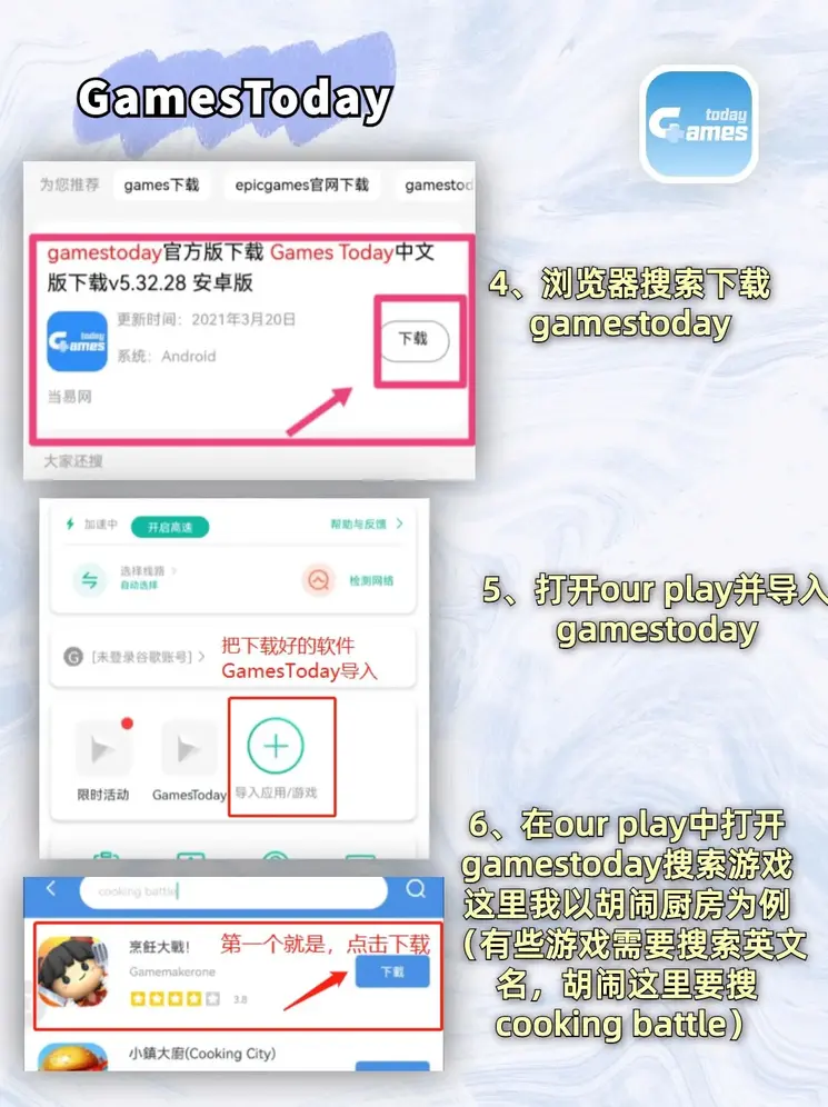 云开·全站app登录入口官网登录入口截图2