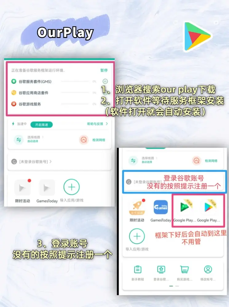 云开·全站app登录入口官网登录入口截图1